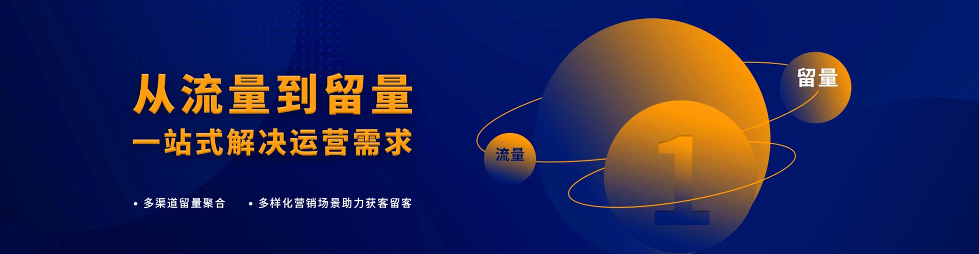 土默特左旗搜索开户返点