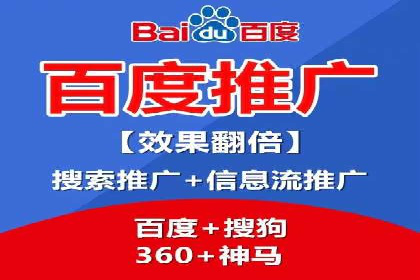 某行业巨头背后的SEM代运营托管公司